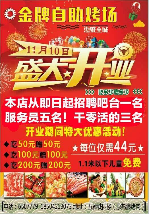 应城网最新招聘信息发布，启程探索自然美景，寻找内心宁静之旅