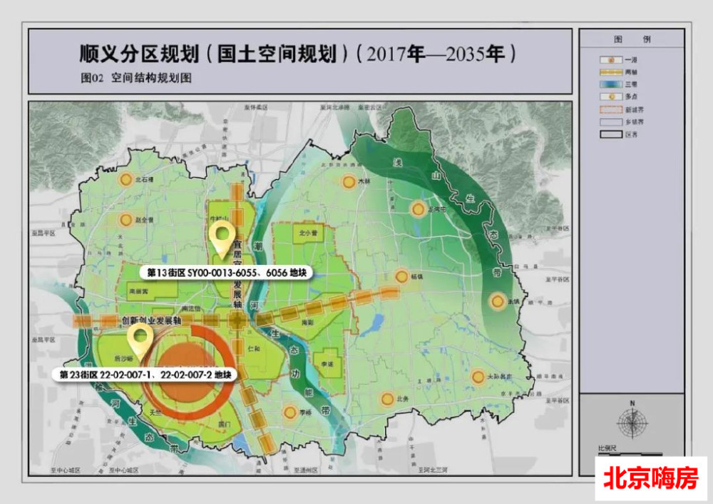 顺义牛栏山最新规划，变化的力量，成就感的源泉，展现自信蓝图