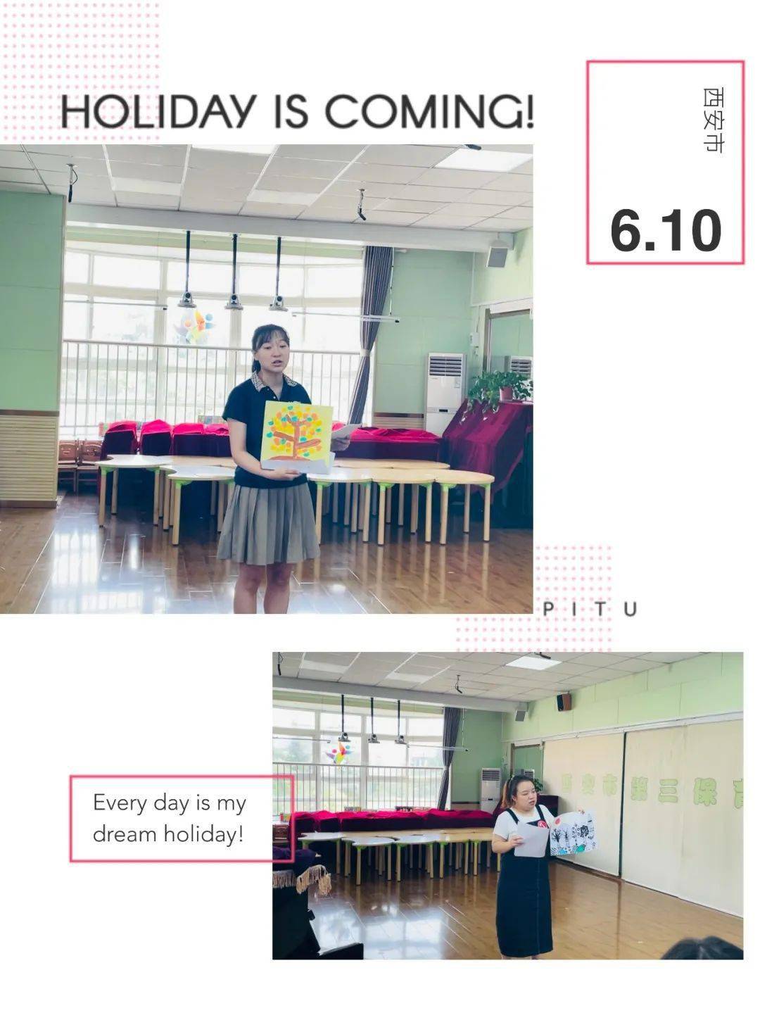 技能学习指南