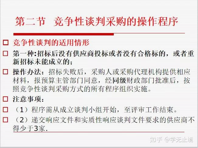 政府采购最新评分标准，背景、影响与地位分析