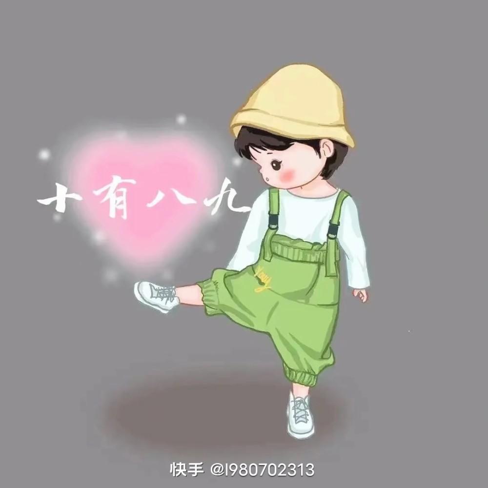 Q友乐园情侣头像最新潮流，时代风尚的浪漫印记