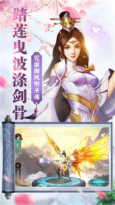 一剑飞仙最新动态更新