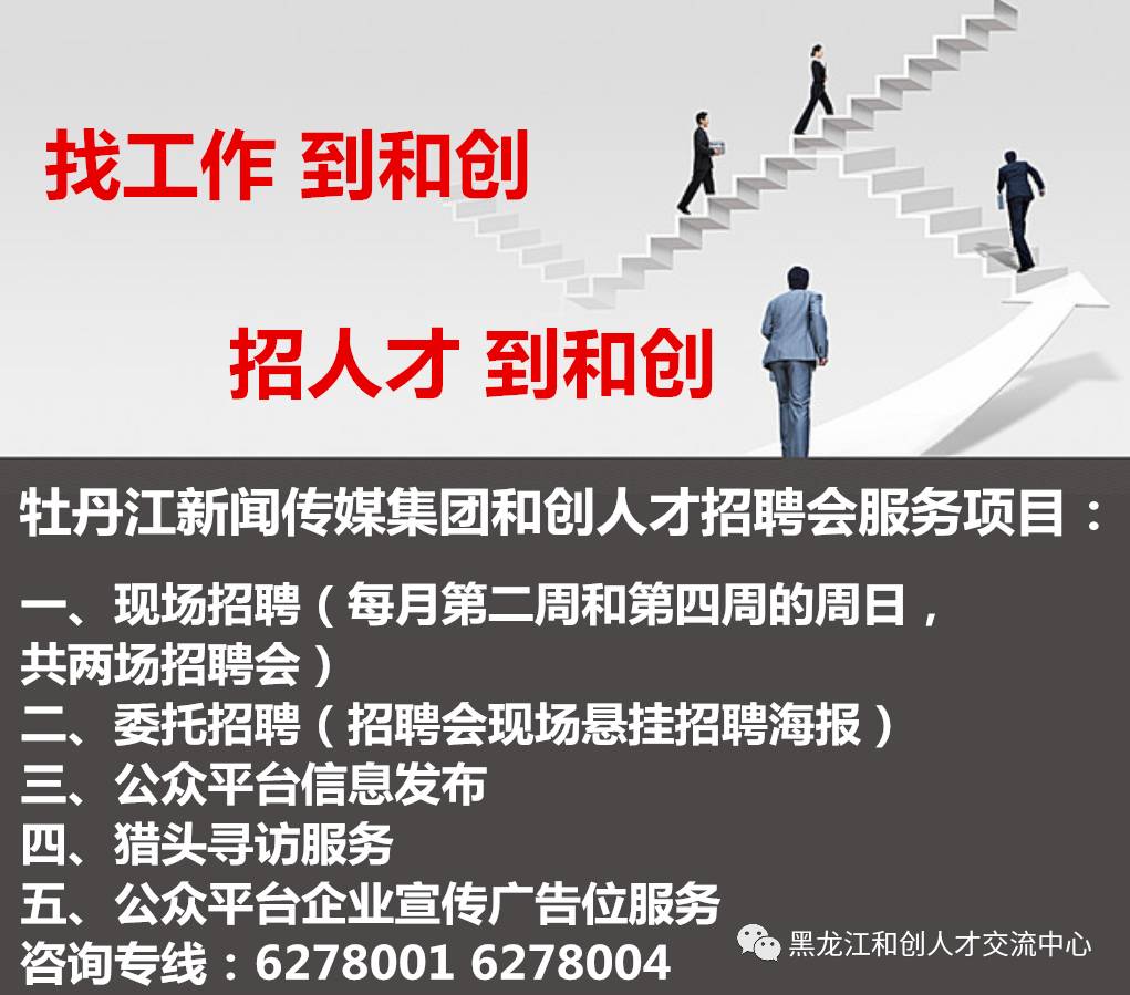 江北庄桥最新招聘动态及观点论述