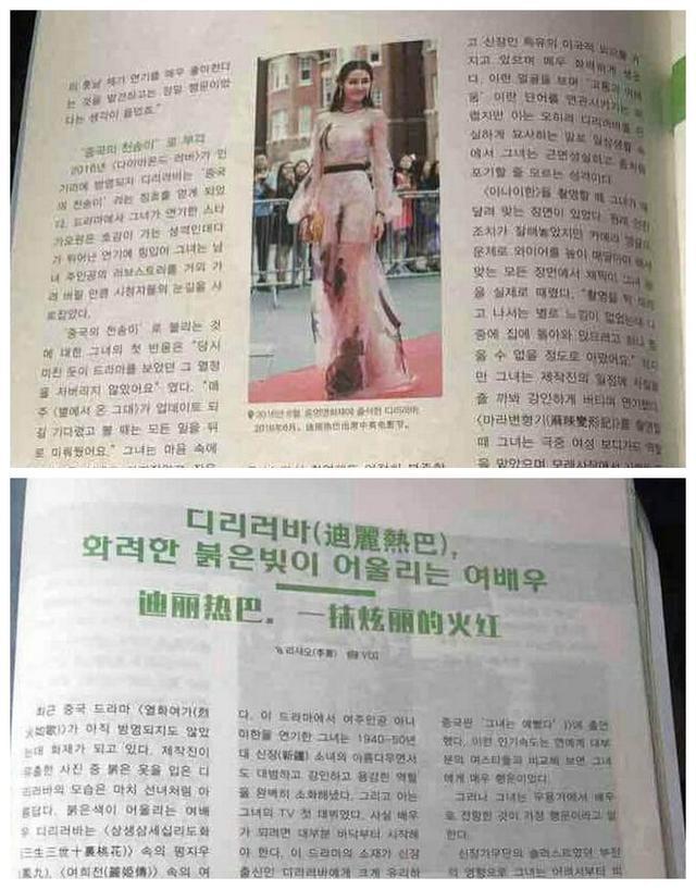 韩国学习之旅的新变化，自信与成就感的源泉