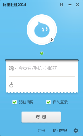 阿里旺旺最新买家版本，小巷特色小店的秘密通道