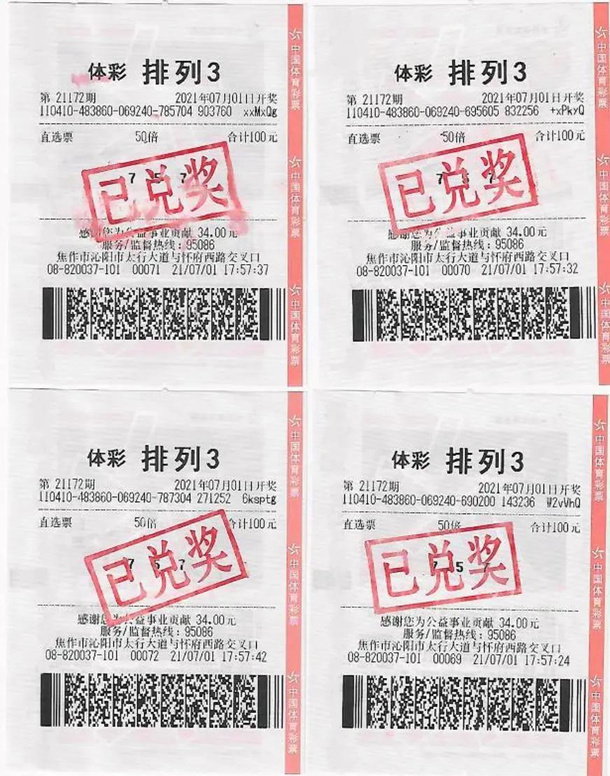 焦作市最新司机招聘启事，共赴自然美景的探索之旅