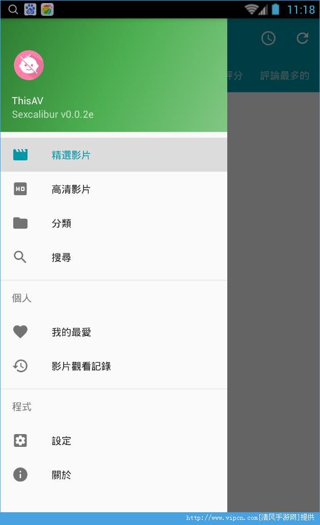 nhb.apk最新版，学习之光，铸就自信与成就感的源泉