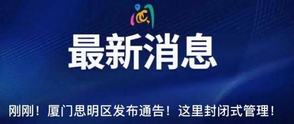 厦门同安最新招聘信息汇总与观点论述