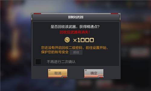 最新CF美化包软件下载及观点论述