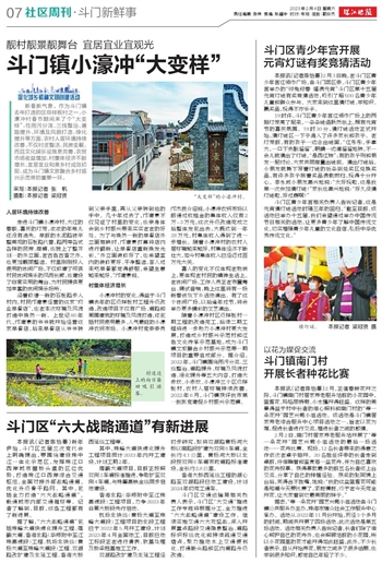 巷弄深处的隐藏瑰宝