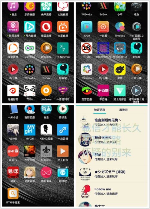 探索未知