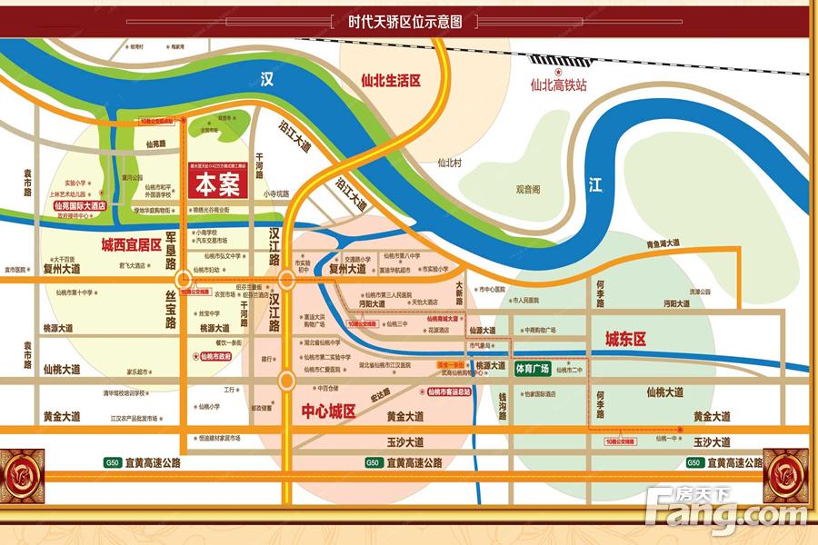 仙桃时代天骄最新房价，家的温馨故事开启之门