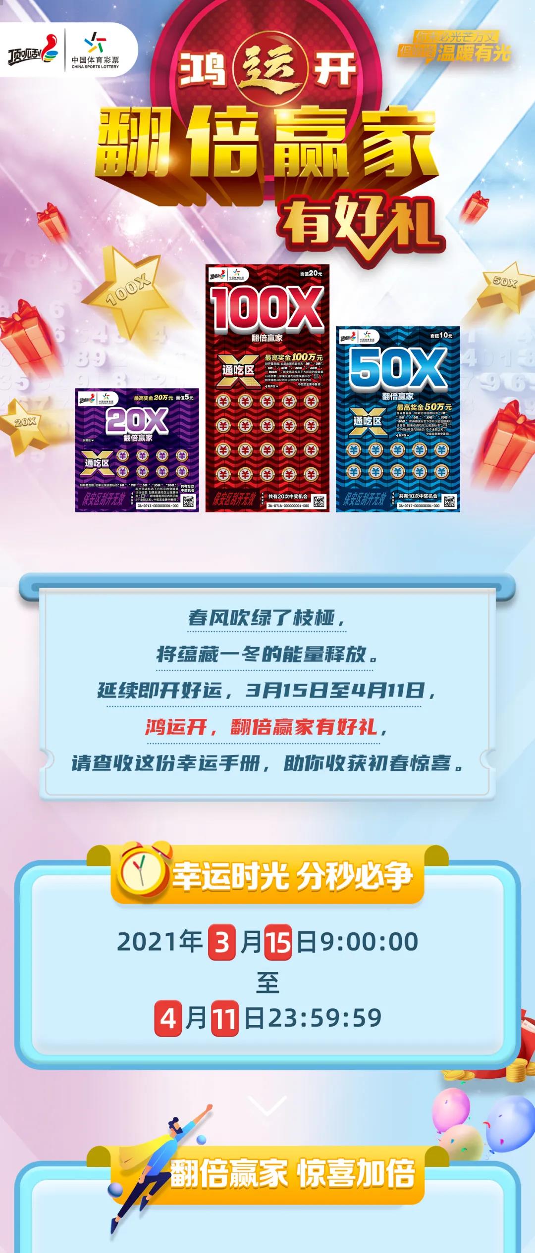 揭秘小巷深处的神秘宝藏，最新最快报码室123408独家报道