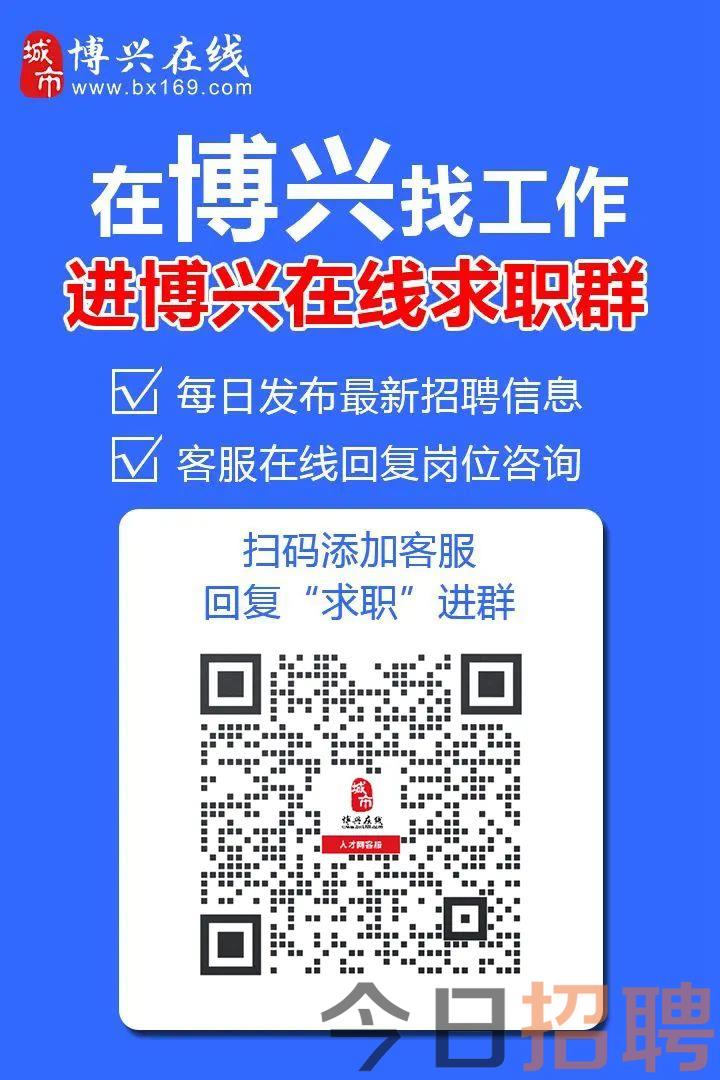 博兴招聘最新消息，科技重塑招聘体验，引领未来就业趋势