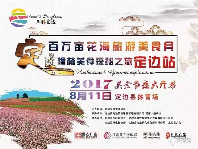最新三圾片目录大全，自然美景探索之旅