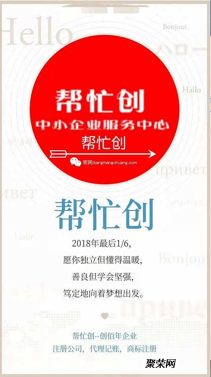 创字公司命名大全最新，背景、事件、影响及地位的深度解析