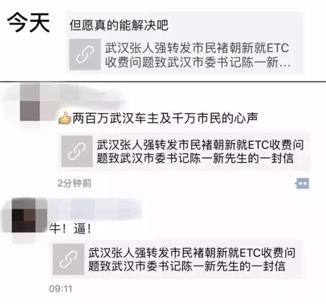消息更新