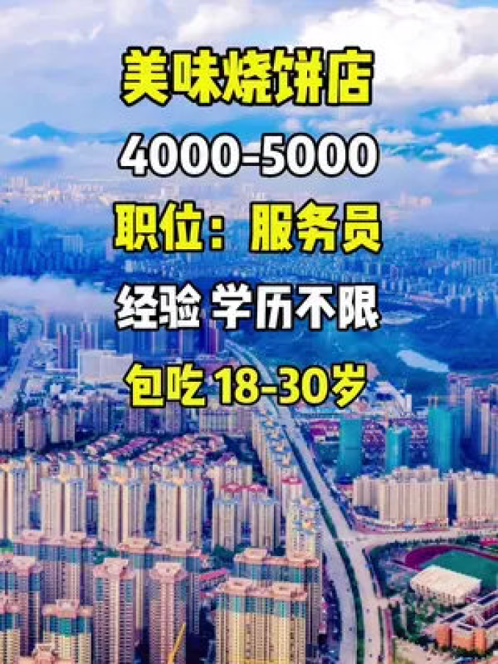 盐田家政最新招聘启事，启程探索自然美景，寻找内心平静之旅
