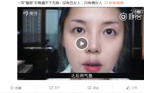 探索自然美景之旅，最新秒拍福利视频，寻找内心的平和瞬间