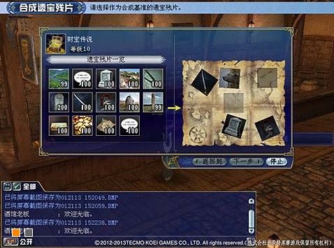 炫踪网络最新估值，小巷中的隐藏宝藏与特色小店的独特魅力探索