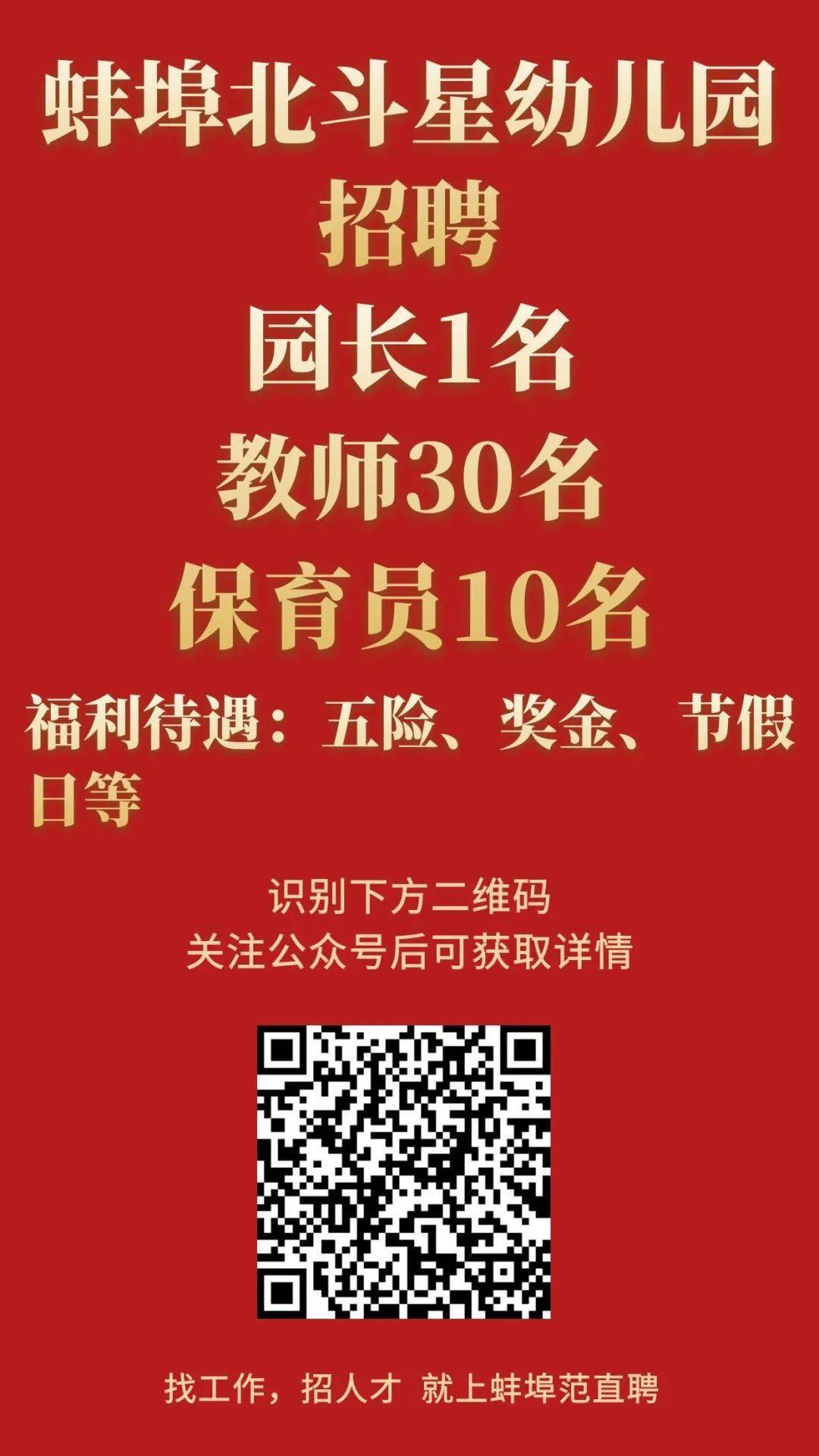 宿州半天班最新招聘，变化带来自信，学习铸就未来之路