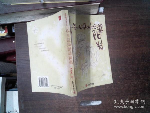力量与自信