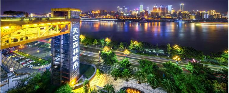 重庆南滨特区房价最新探索，自然美景之旅的启程地