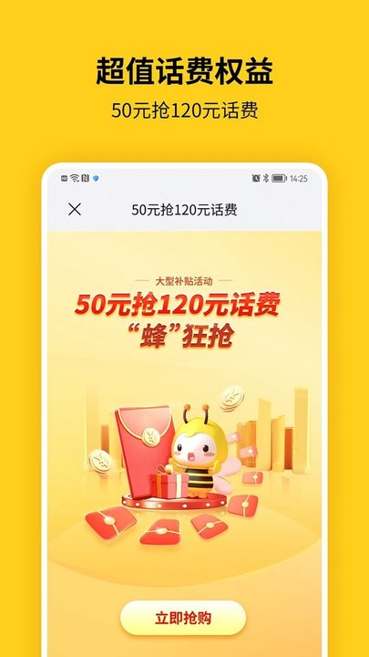 蜂窝助手破解版最新探讨与解析