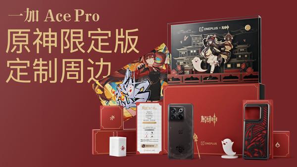 科技魅力