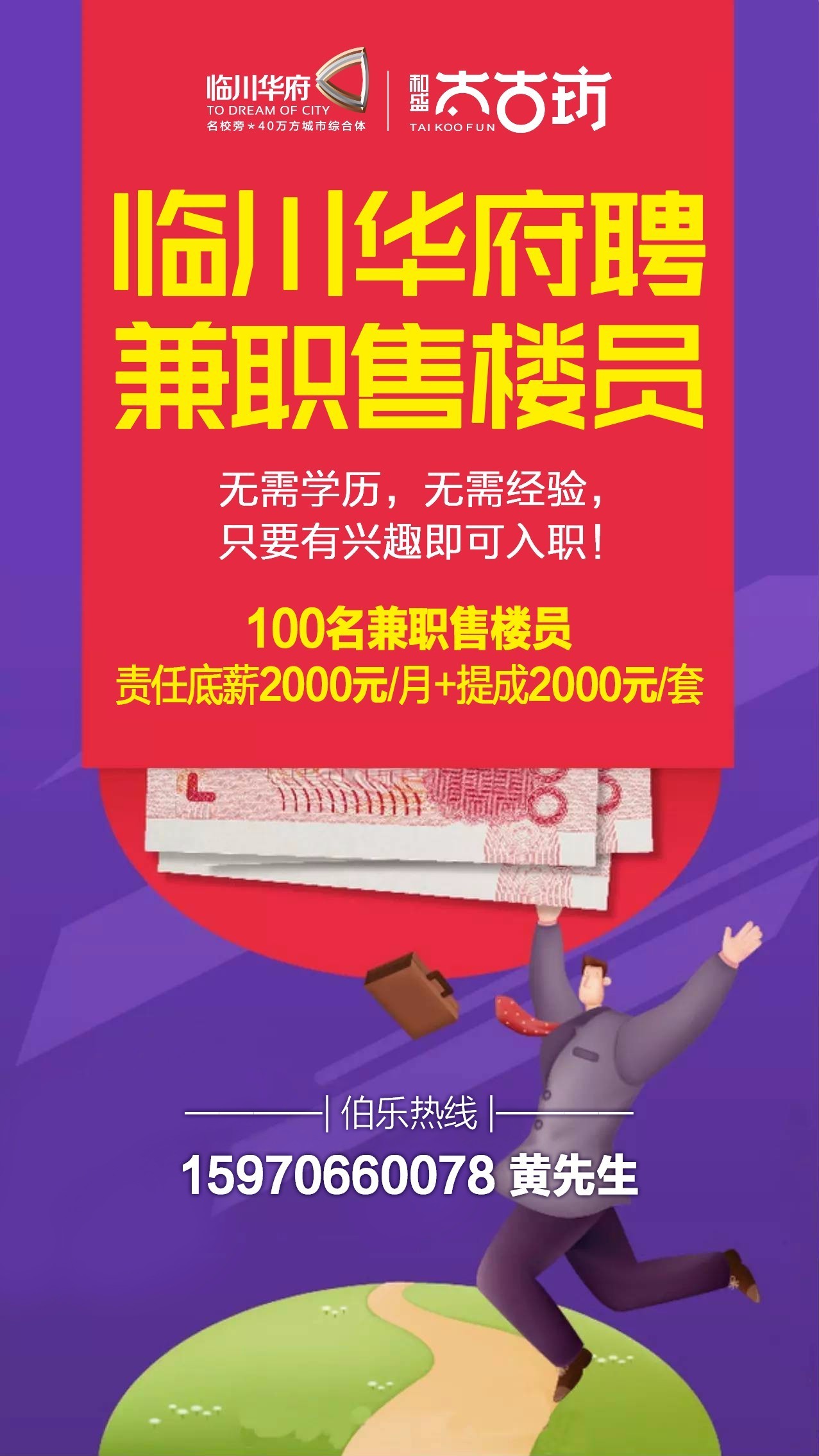 抚州快速人才最新招聘信息更新速递