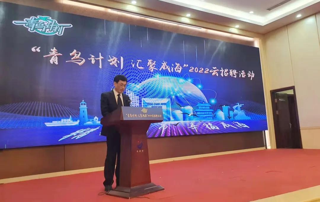 威海威高最新招聘信息概览