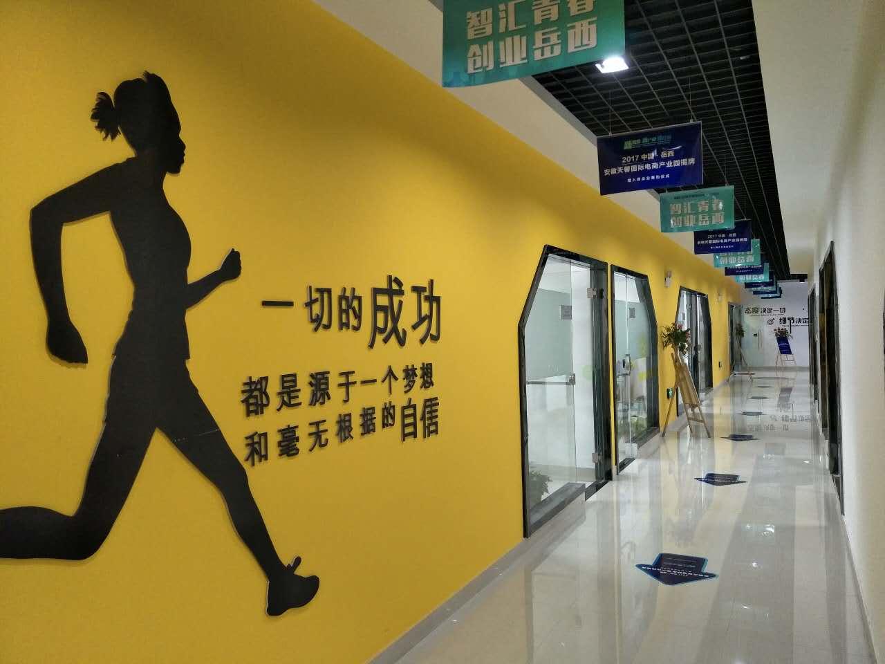 科技驱动招聘体验