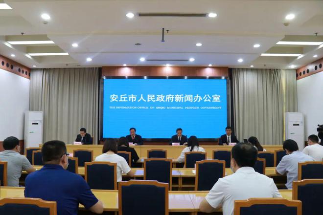 安丘最新新闻速递，获取指南与更新动态