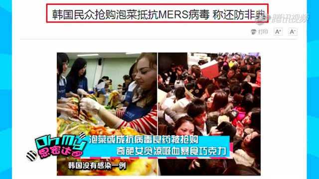 文化现象深度解读
