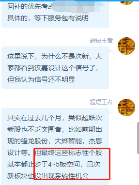 前景展望