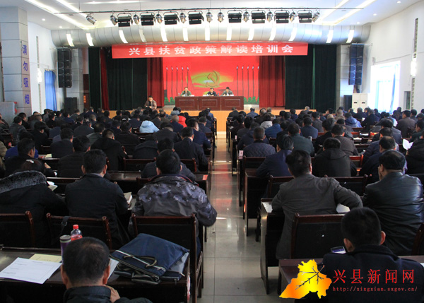 吕梁兴县最新新闻及获取指南