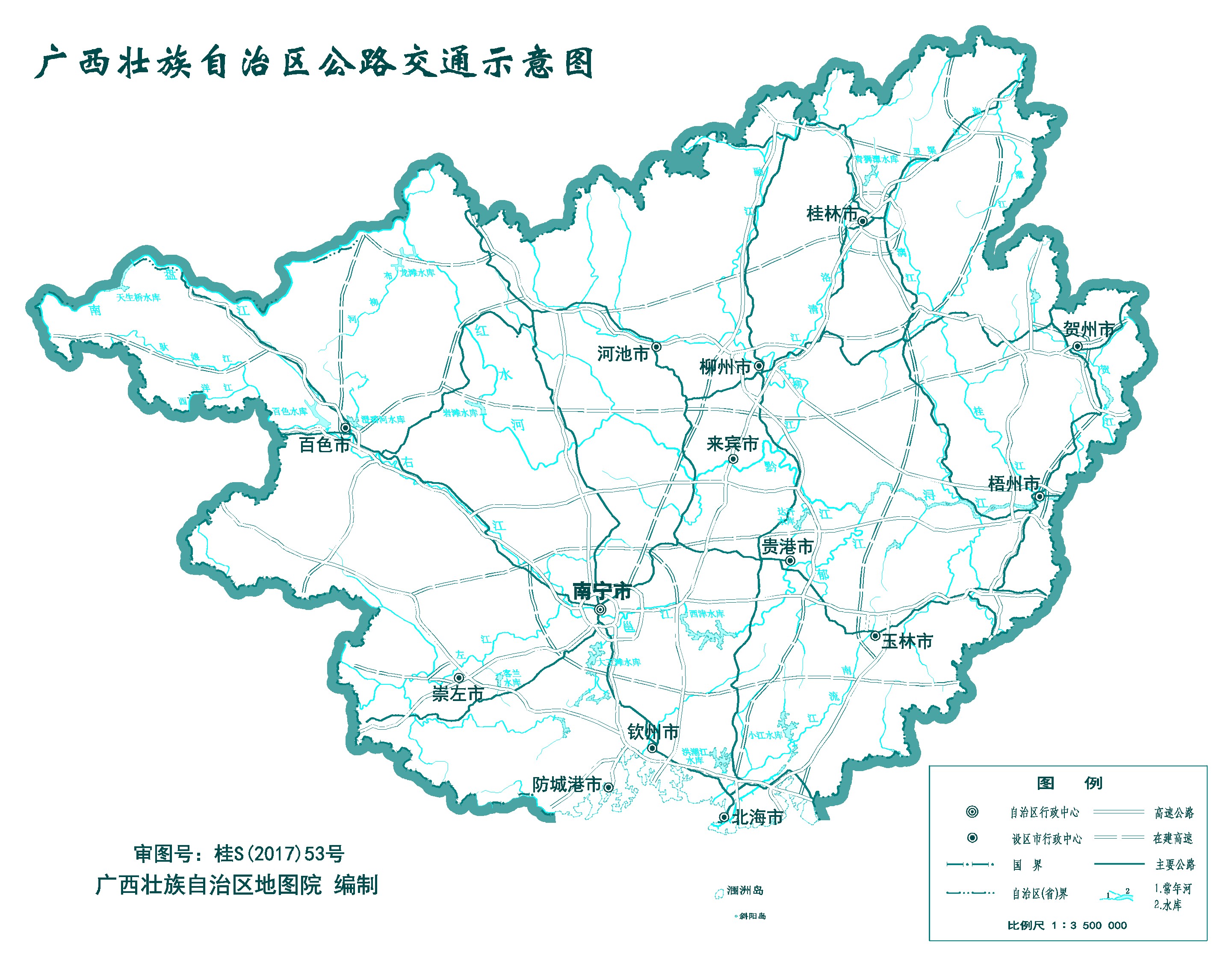 广西交通地图最新版及使用指南