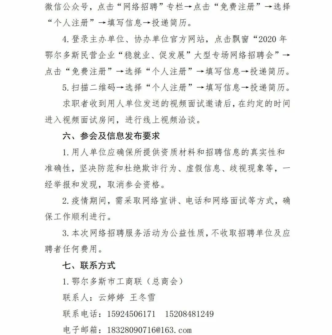 影响分析