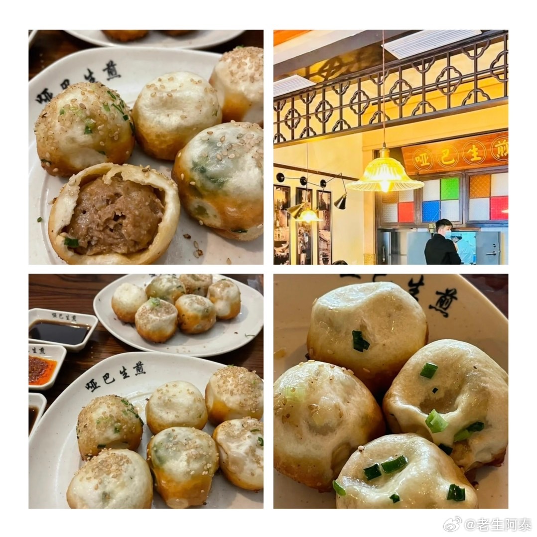 苏州包子店转让，探索小巷中的美食秘境