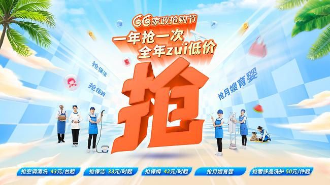 新浜最新招聘，友情、梦想与家的温馨故事启航之地