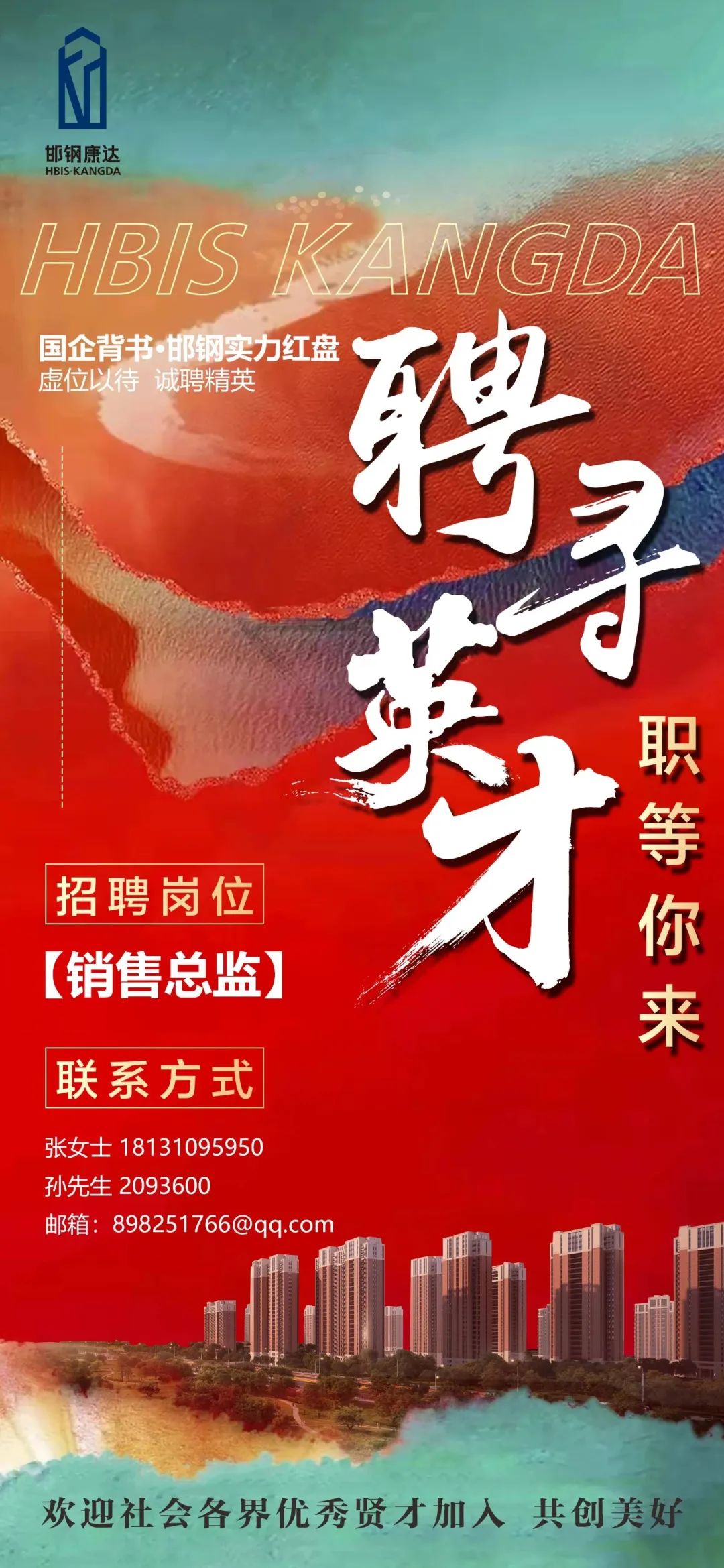 临朐伊利最新招聘启事，探索自然美景之旅，寻找内心平静之路