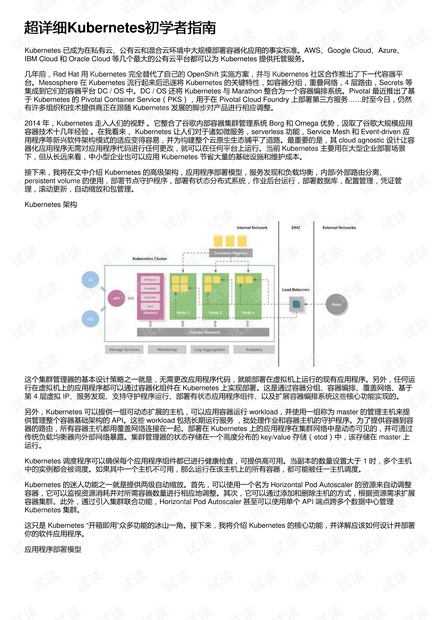 尹刚强最新任职步骤详解，初学者与进阶用户的指南