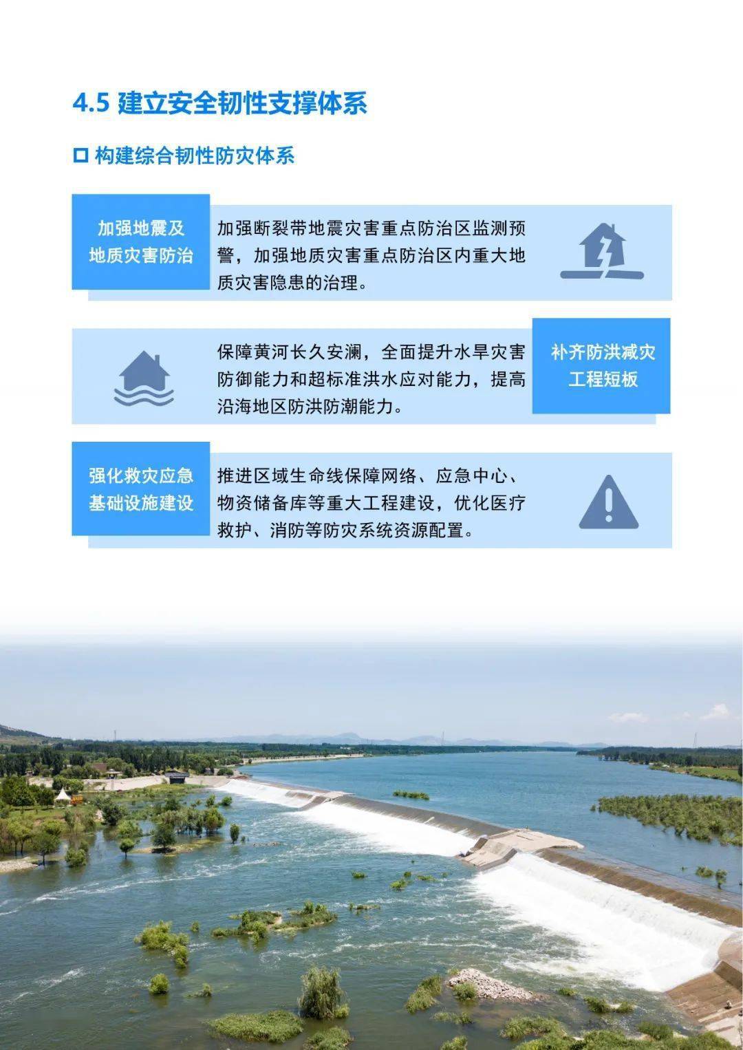 探寻内心平和之旅