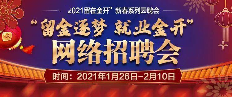 花都新华最新招聘，启程探索自然美景，寻找宁静乐园