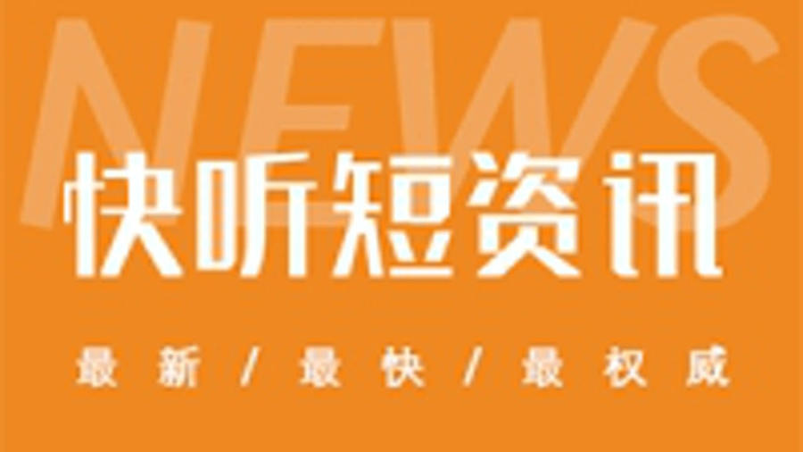 天天快报最新新闻，小巷深处的独特风味——探索隐藏巷弄间的特色小店