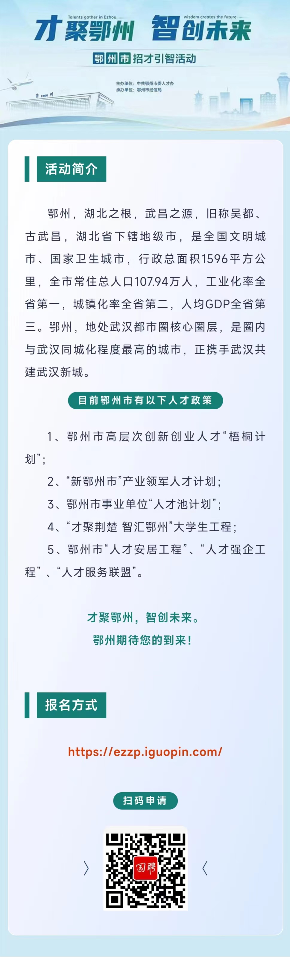观点阐述与分析
