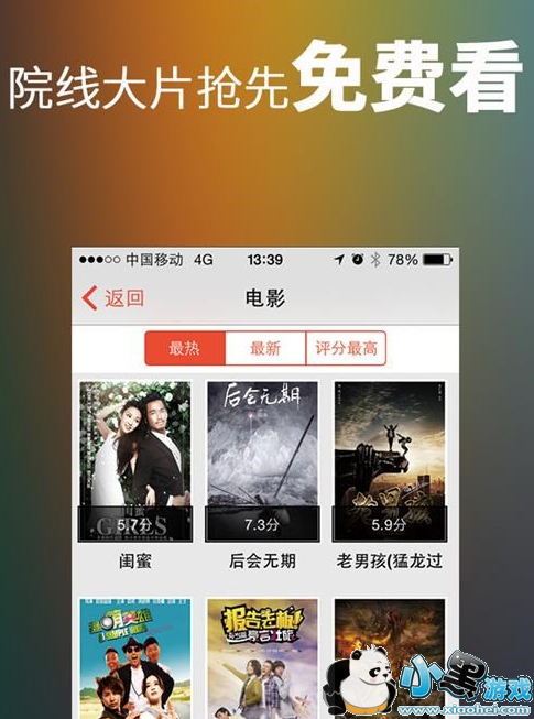 菲菲影院最新链接获取步骤及指南