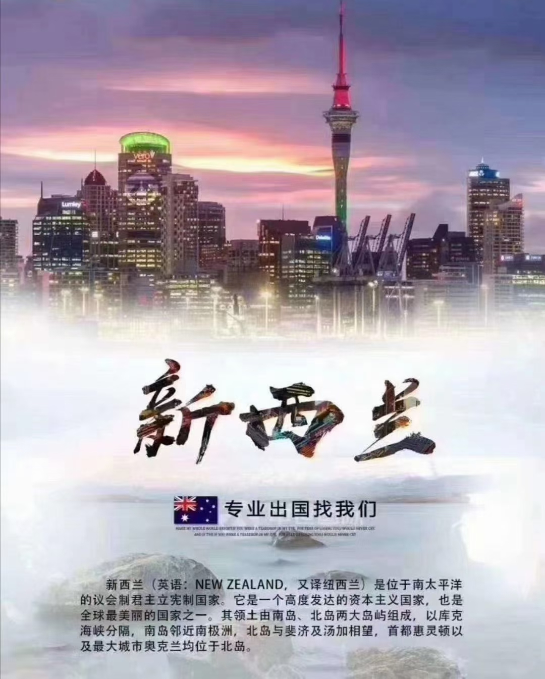 自然美景探索