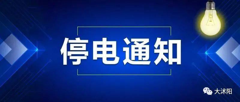 绿色之旅