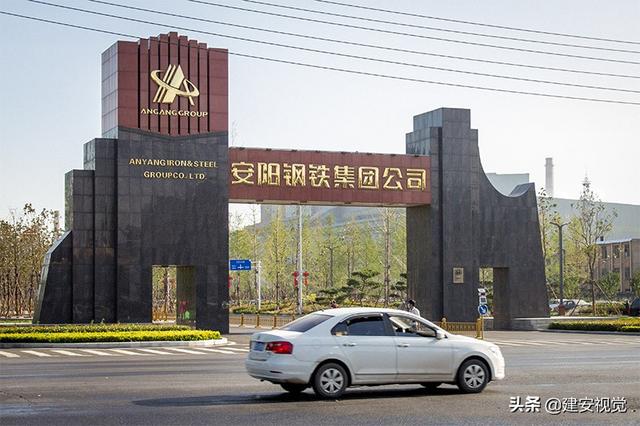 安阳安钢最新动态与小巷特色小店探秘